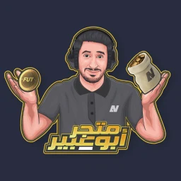 Ikon متجر أبو عبير
